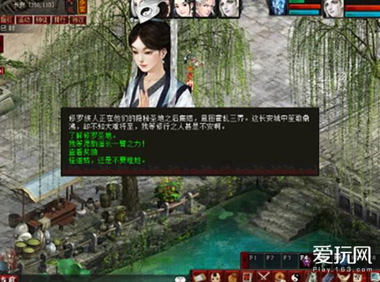 《爱情公寓1》为什么子乔和美嘉要假扮情侣入住爱情公寓呢？游戏画面