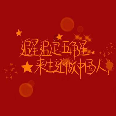 文艺大餐送门口!商丘开展文艺界新春欢乐行系列活动
