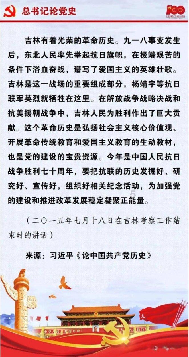 变身大冒险